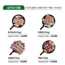 상구네 돼지구이 이미지