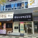 대빵오락실 양주옥정점 네이버블로그