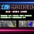 첨단자동차공업사 이미지