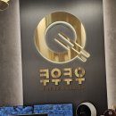 쿠우쿠우목포점 | 목포 뷔페 남악 맛집 초밥 무한리필 쿠우쿠우에서 외식