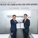 헬스컨설팅코리아