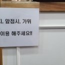 선비꼬마김밥범물점 이미지