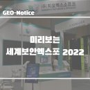 지오커뮤니케이션 이미지