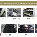 비전손세차장 이미지