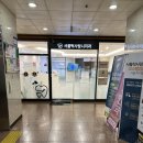 미금역 사랑니 공장_서울 턱사랑니치과 후기(feat. 발생비용, 주의사항)