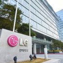 엘지화장품동부산