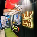 테라커피 소명사거리점 | 내돈내산 광명 맛집] 국내산 1등급 우유 아이스크림이 1,500원👏 테라 커피 하안점 : 가성비, 맛 모두 합격❤️
