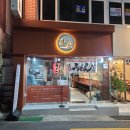 수영구청맛집 후린부산우동 부산커플이 다녀온 후기