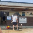 삼봉슈퍼마켓