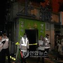 상하이노래주점 - 창원시 마산합포구 산호북17길 65 | 상하이노래주점