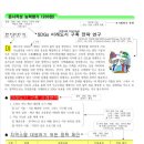 ITQ 한글 이미지