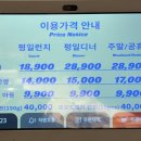 선남seaworld