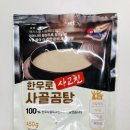 트라웰 초읍점