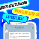 갤러리성모정형외과의원 이미지