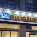 베이커리결 - 김포시 김포한강11로 288-5 | 베이커리결