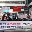 서울부동산중개인 이미지