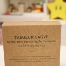 [제품리뷰][집밥이든 캠핑이든 감칠맛 폭발✨] 태극사계 깻잎 시즈닝 가루 요리치트키 제품 후기,가격,정보