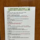 미즈파크산후조리원 이미지