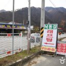 낙동강래프팅 Daum카페