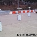 타이탄행사렌탈 이미지