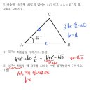 아이엠제이학원