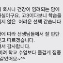 파이데이아영어수학학원