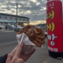 한마음콘도 | [울진 여행 2편] 수율 보장 믿고먹는 대게, 홍게 맛집 원조대게후포리