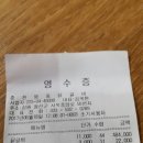 길손닭갈비