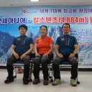 (주)최고봉