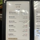 금돝 - 부천시 원미구 신흥로 170 | 금돝