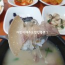 동해정설렁탕