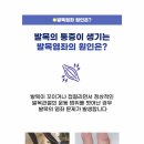 파주한의원 이미지