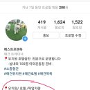 베스트프렌 독 이미지