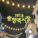 뉴송정하우스 이미지