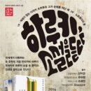 하루키+소설을 듣다 네이버블로그