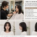 리채헤어 - 해운대구 | 리채헤어