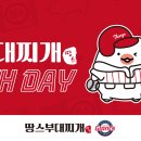승리부대찌개 데일리스포츠월드