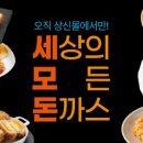 봉이식품 이미지