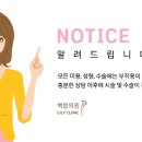 필연합의원