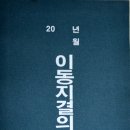 강원종합사무기기 이미지
