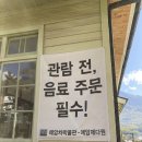 우리카매니저 | 하동카페 매암제다원(매암차문화박물관)