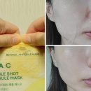 (주)피엔제이 | 다이소 본셉 비타씨 더블샷 앰플 마스크팩 사용법 내돈내산 자극이 아쉬움