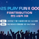 플레이스튜디오