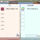 제이라텔 이미지