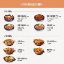 군자대한곱창 안양평촌점 이미지