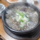 용석집 이미지
