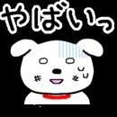 꼬마강아지