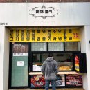 미애분식