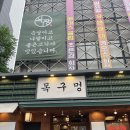 장안삼겹살 | [장안/삼겹살 맛집 목구멍 장안점 솔직후기]