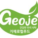 로이네식탁
